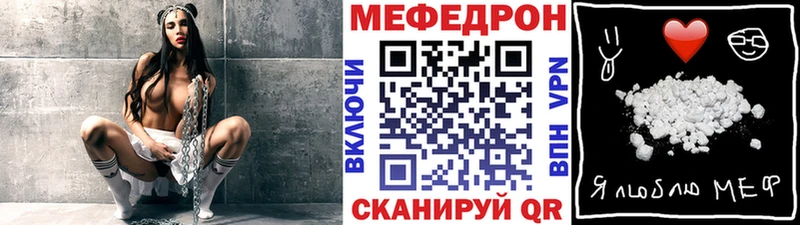 Наркотические вещества Истра APVP  ссылка на мегу ONION  МЕФ  ГАШ  Каннабис 