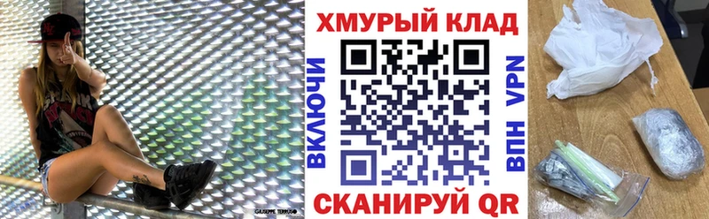 Героин VHQ  купить  сайты  Истра 