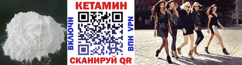 дарк нет наркотические препараты  mega онион  Истра  как найти   Кетамин ketamine 