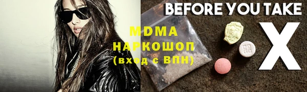 дурь Билибино