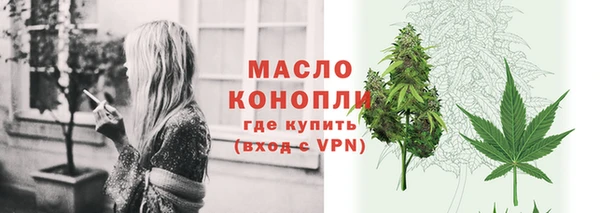 мяу мяу мука Верхний Тагил
