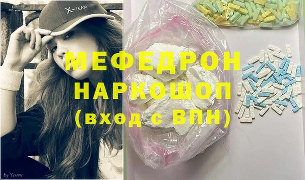 герыч Волосово