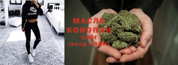 мяу мяу кристалл Богданович
