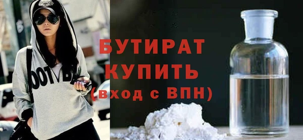 не бодяженный Богородск