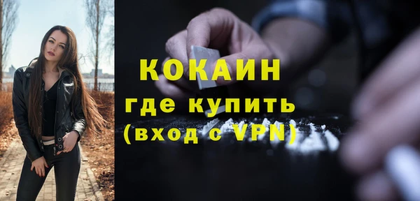 амф Волоколамск