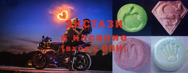 кокаин Верея