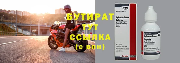 spice Володарск