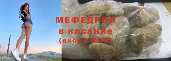 герыч Волосово