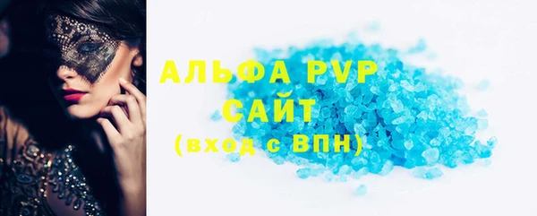 spice Володарск