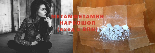 гашишное масло Беслан