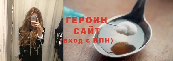 кокаин Верея