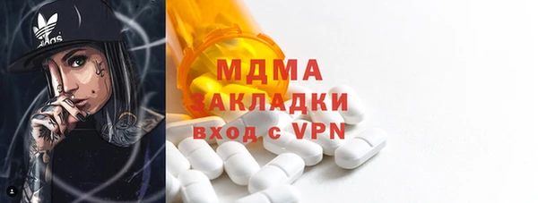 apvp Верхнеуральск