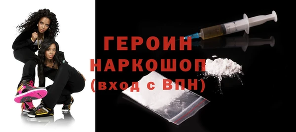 герыч Волосово