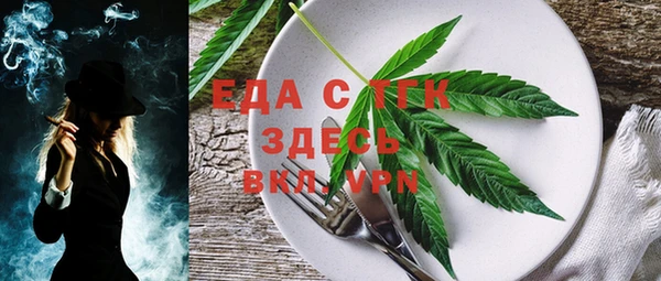 мяу мяу мука Верхний Тагил