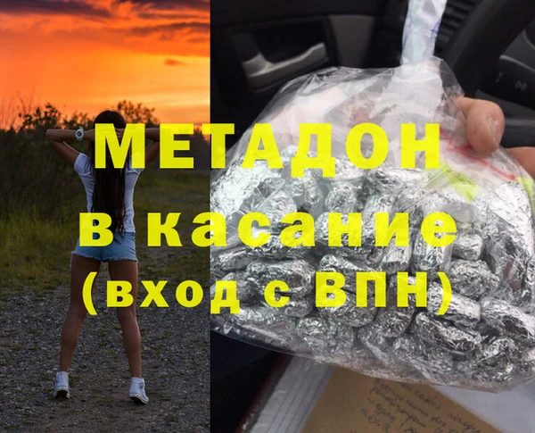 амф Волоколамск