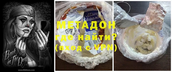 амф Волоколамск