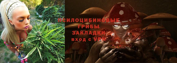 кокаин Верея