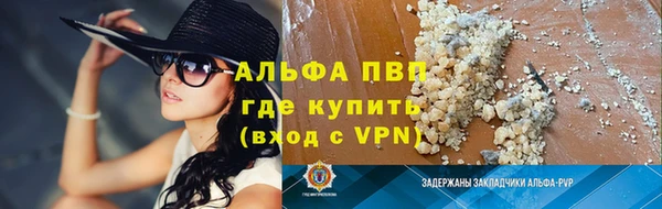 мяу мяу мука Верхний Тагил