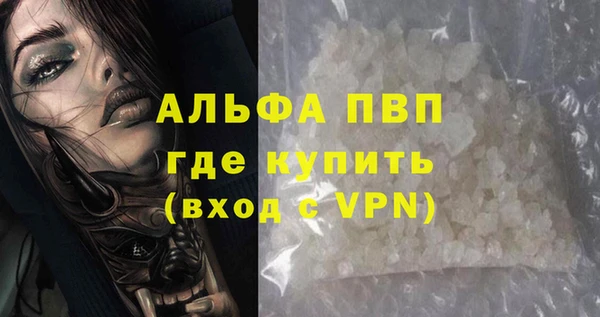 apvp Верхнеуральск