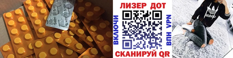 MEGA ссылки  магазин    Истра  ЛСД экстази ecstasy 
