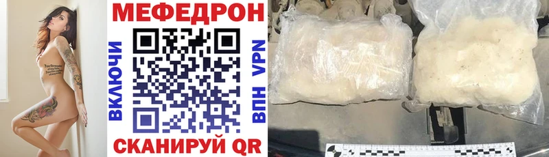 Меф VHQ  купить наркоту  Истра 