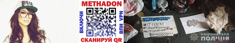 omg сайт  купить   Истра  МЕТАДОН мёд 