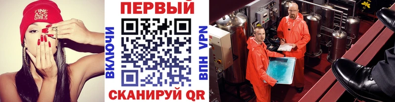 как найти закладки Истра Метамфетамин винт
