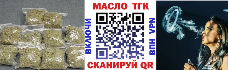 дарк нет как зайти  Истра  Дистиллят ТГК вейп с тгк  где можно купить наркотик 